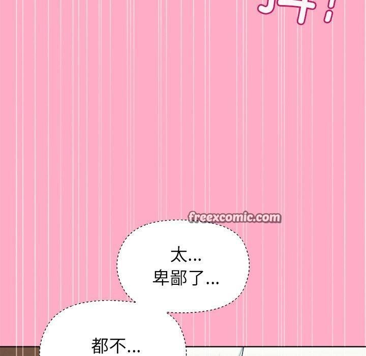 64P - 和美女上司玩游戏