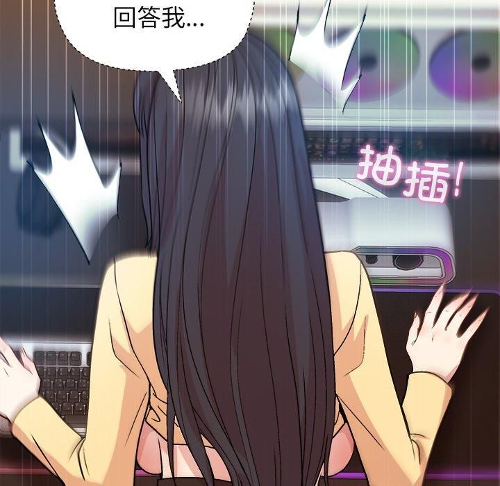 65P - 和美女上司玩游戏