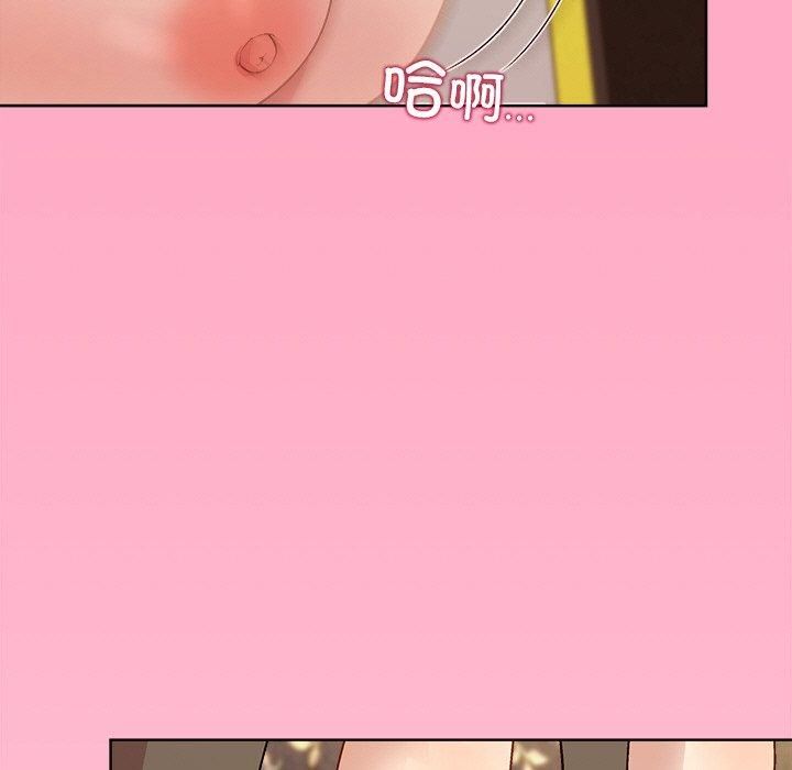 69P - 和美女上司玩游戏
