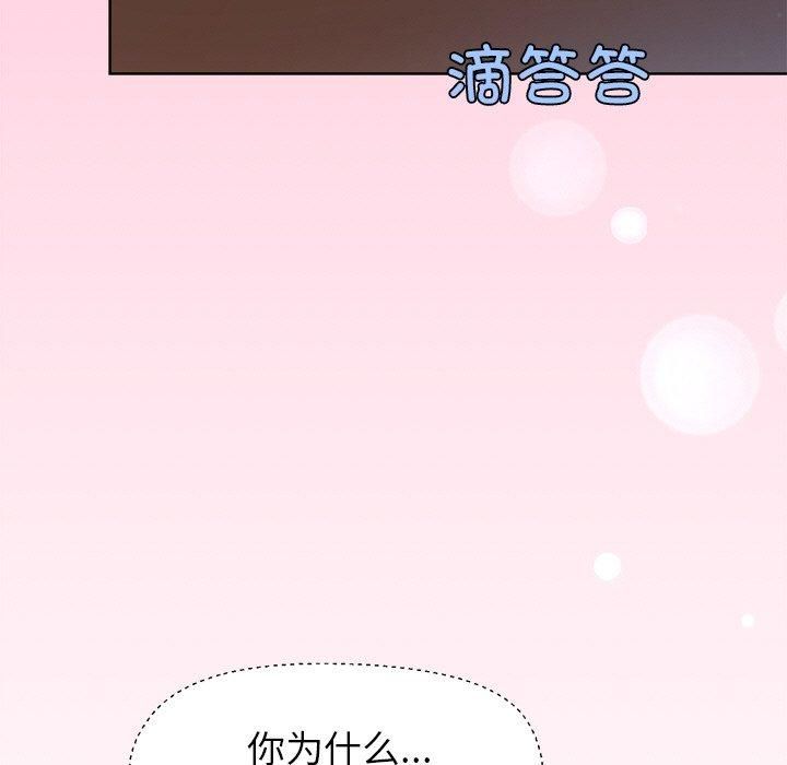 71P - 和美女上司玩游戏