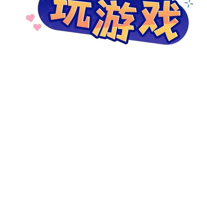7P - 和美女上司玩游戏