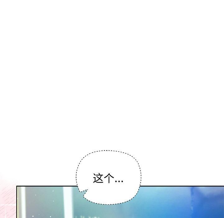 85P - 和美女上司玩游戏