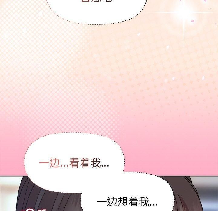 90P - 和美女上司玩游戏