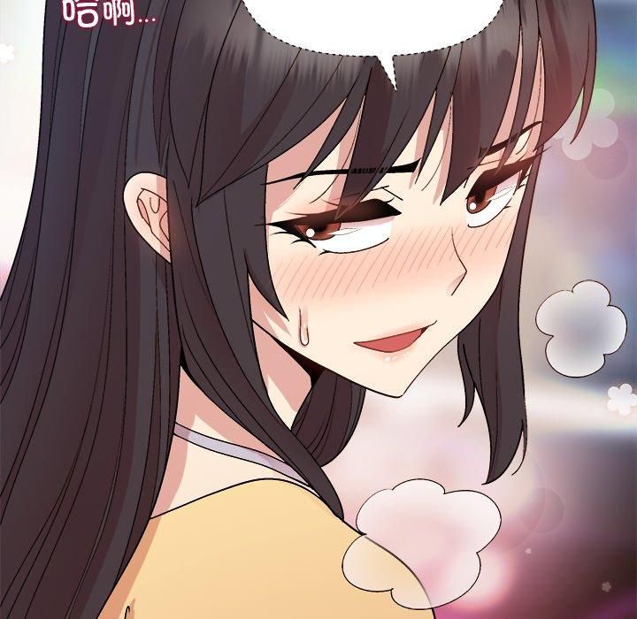 91P - 和美女上司玩游戏