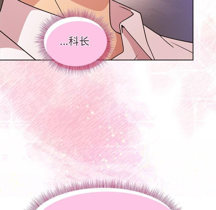 94P - 和美女上司玩游戏