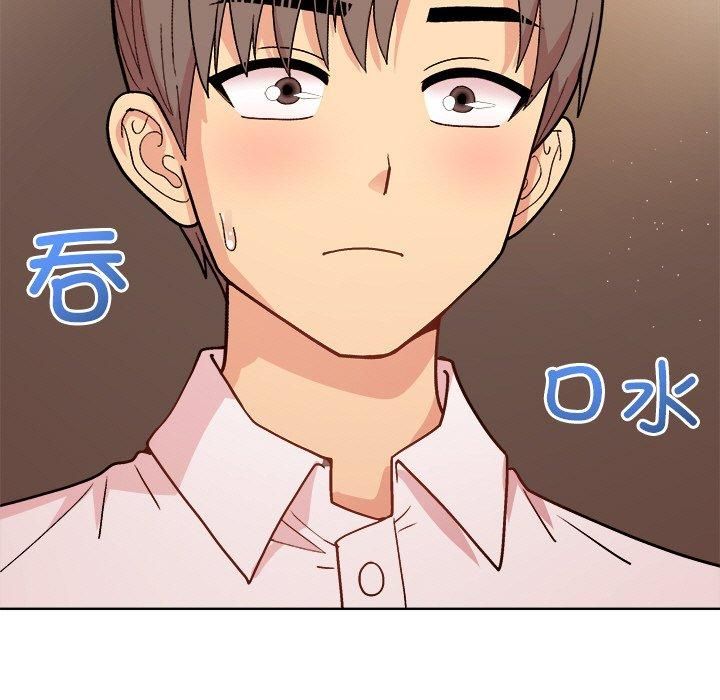 9P - 和美女上司玩游戏