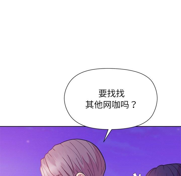 107P - 和美女上司玩游戏