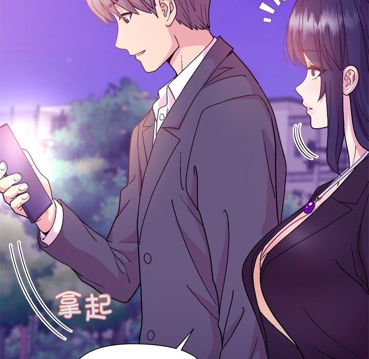 108P - 和美女上司玩游戏