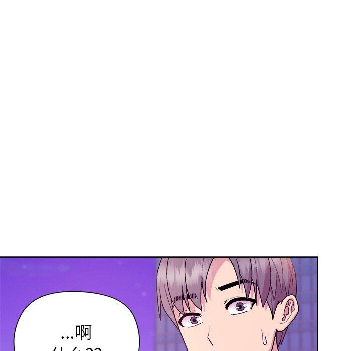114P - 和美女上司玩游戏