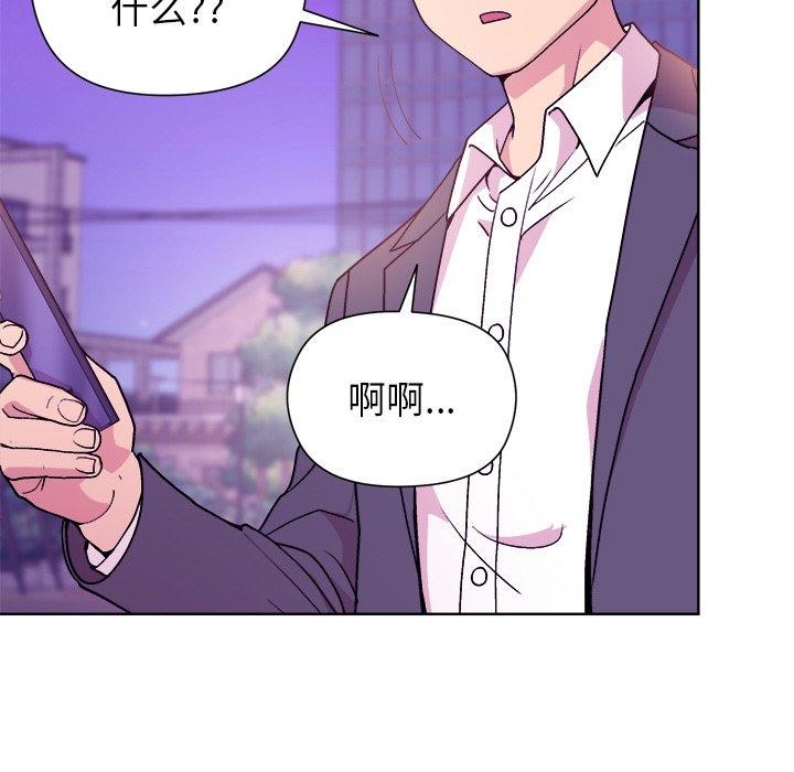 115P - 和美女上司玩游戏
