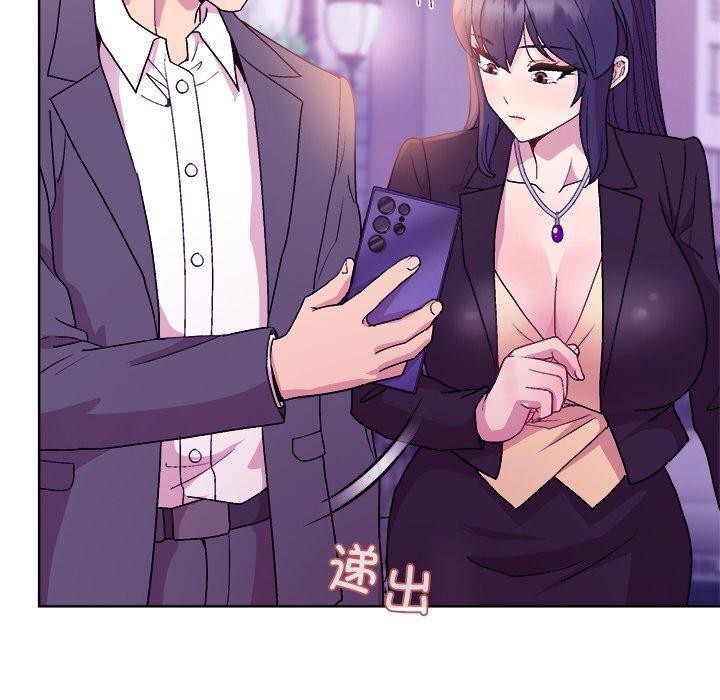 117P - 和美女上司玩游戏