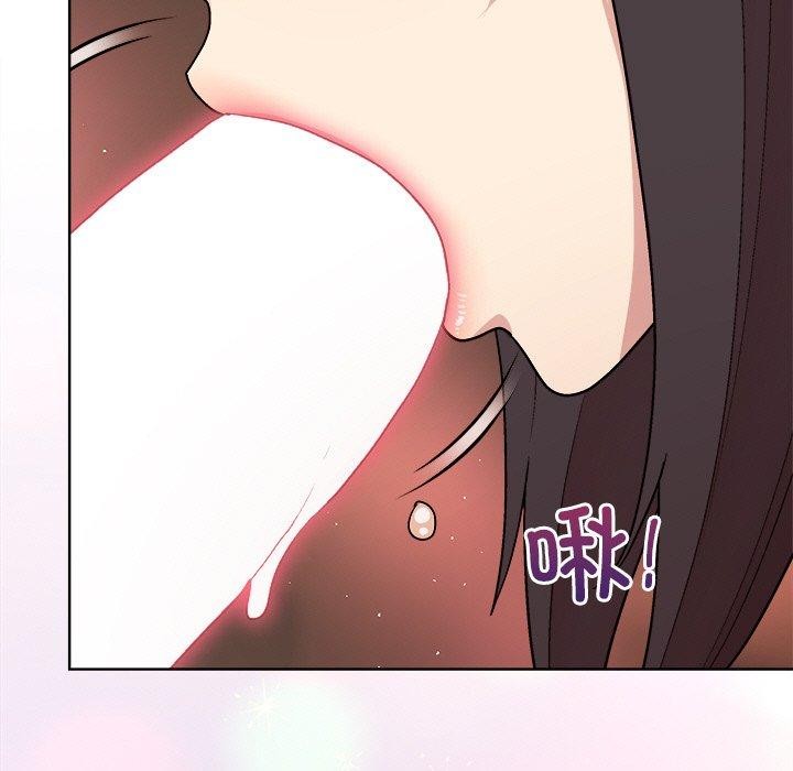 11P - 和美女上司玩游戏