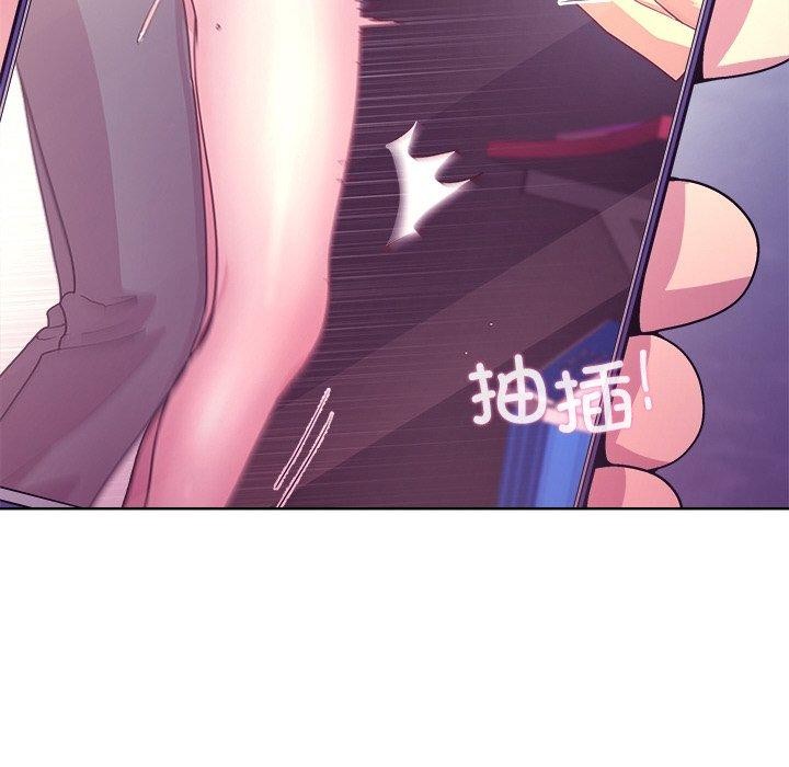 123P - 和美女上司玩游戏