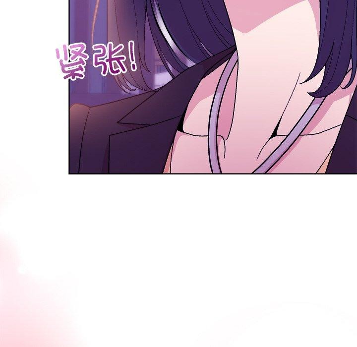 128P - 和美女上司玩游戏