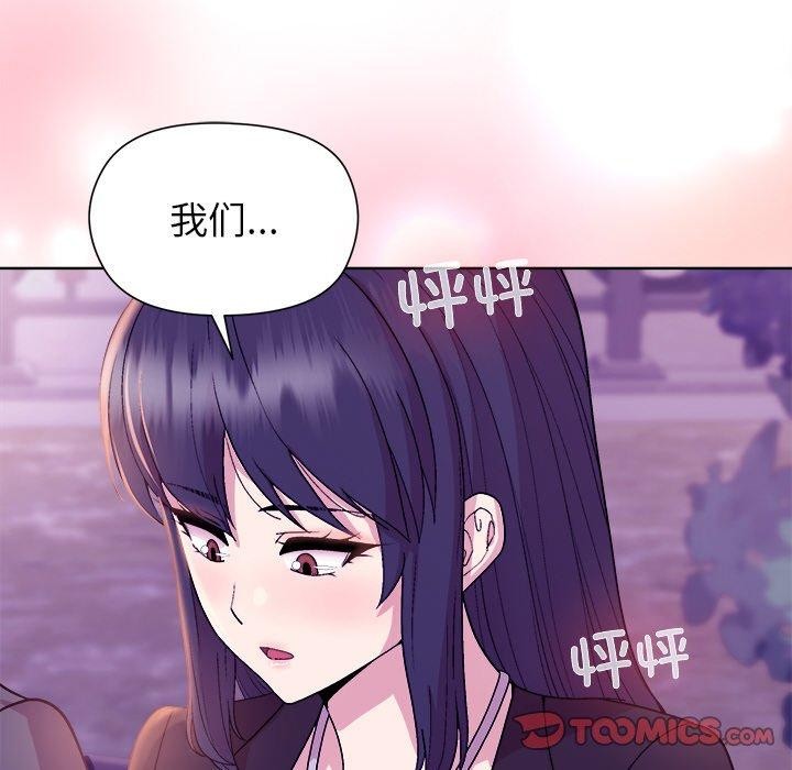 129P - 和美女上司玩游戏