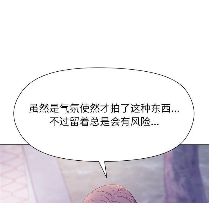 136P - 和美女上司玩游戏