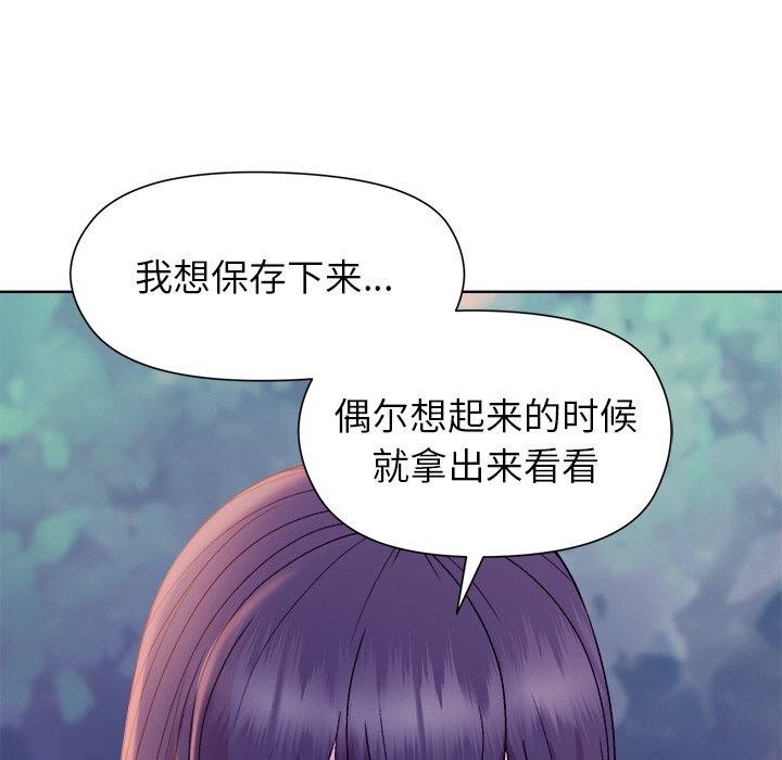 146P - 和美女上司玩游戏
