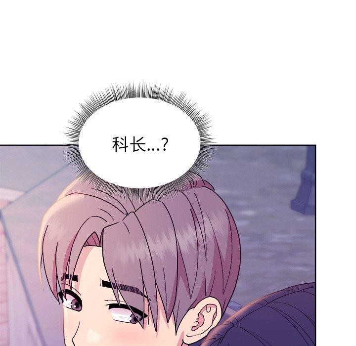 149P - 和美女上司玩游戏