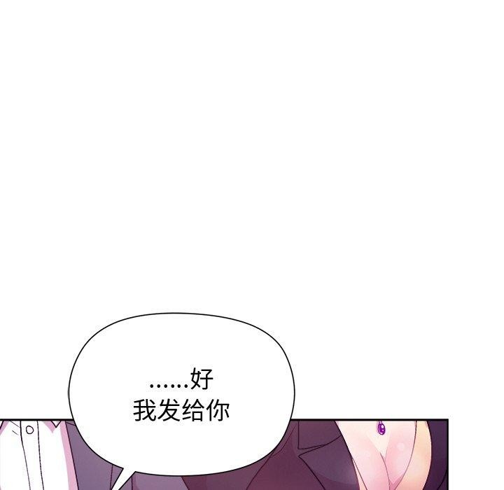 151P - 和美女上司玩游戏