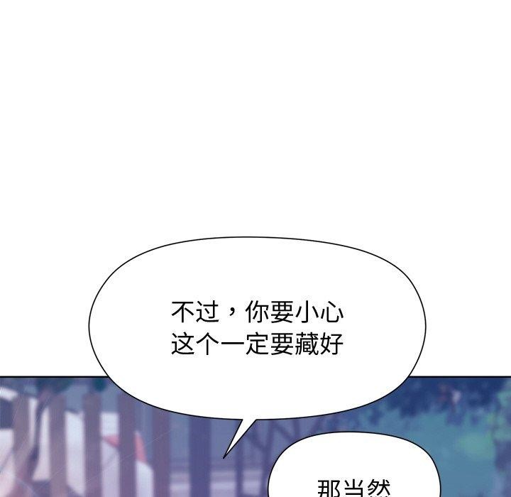 153P - 和美女上司玩游戏