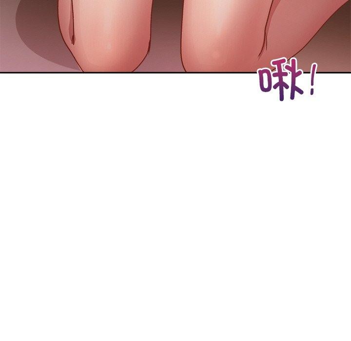 15P - 和美女上司玩游戏
