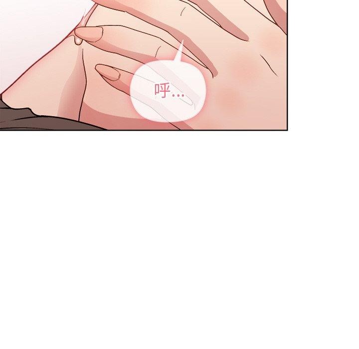 17P - 和美女上司玩游戏