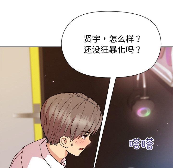 18P - 和美女上司玩游戏