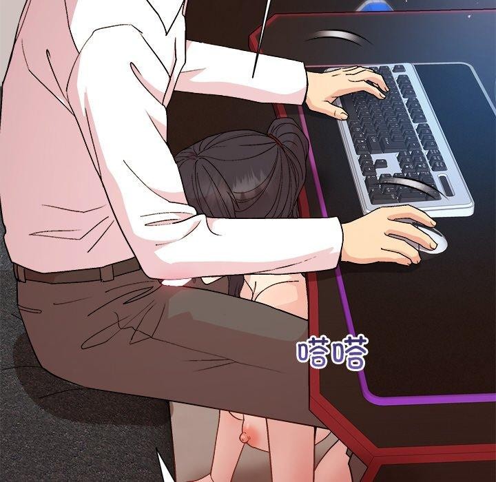 19P - 和美女上司玩游戏