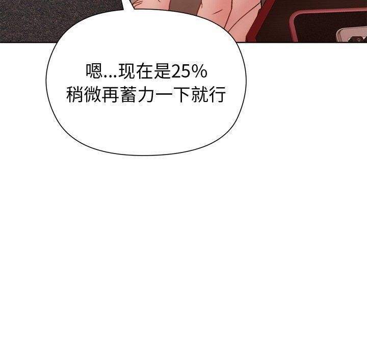 20P - 和美女上司玩游戏