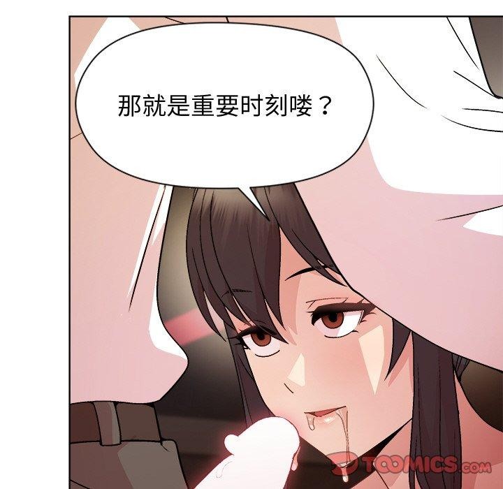 21P - 和美女上司玩游戏