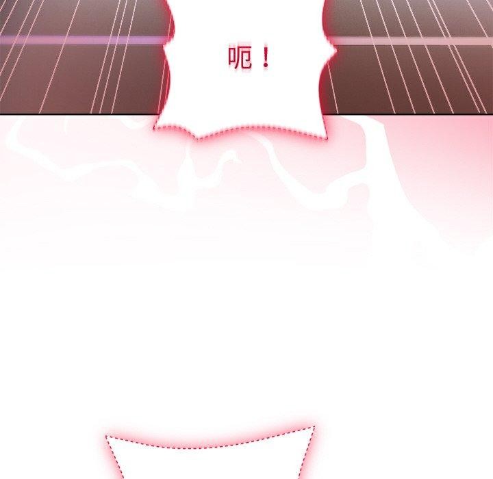 25P - 和美女上司玩游戏