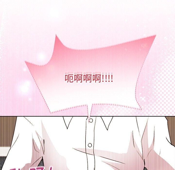 36P - 和美女上司玩游戏