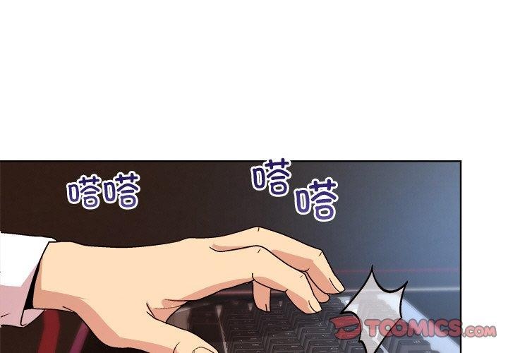 3P - 和美女上司玩游戏