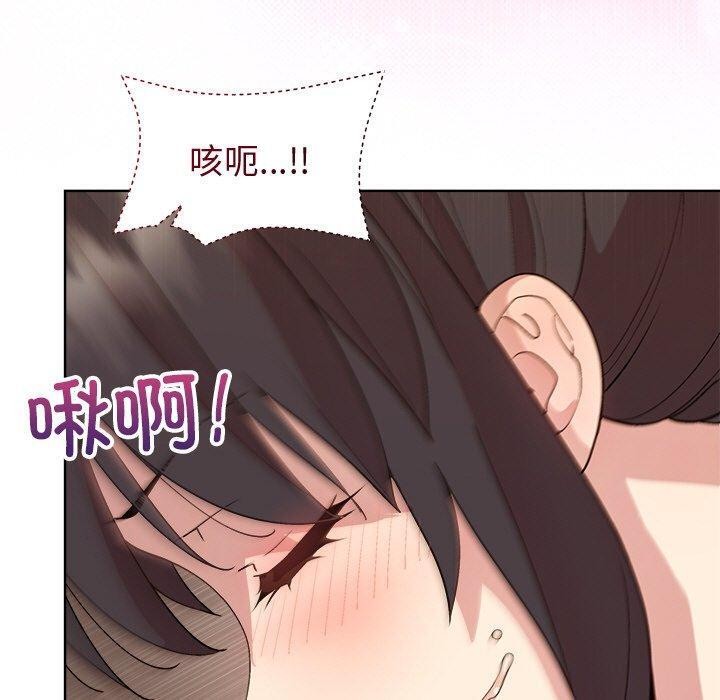 40P - 和美女上司玩游戏