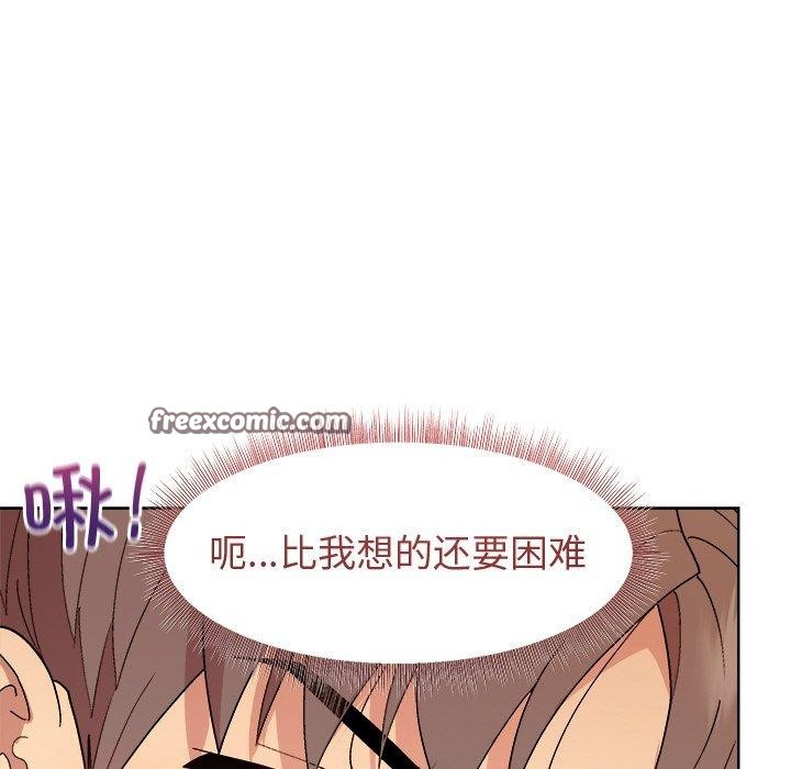 42P - 和美女上司玩游戏