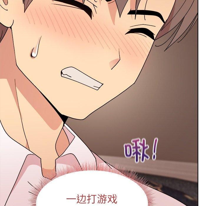43P - 和美女上司玩游戏