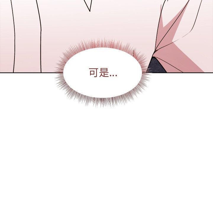 46P - 和美女上司玩游戏