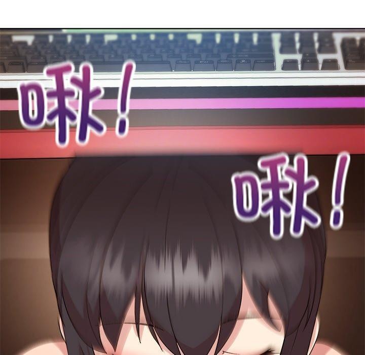47P - 和美女上司玩游戏