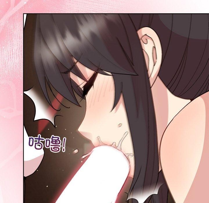58P - 和美女上司玩游戏