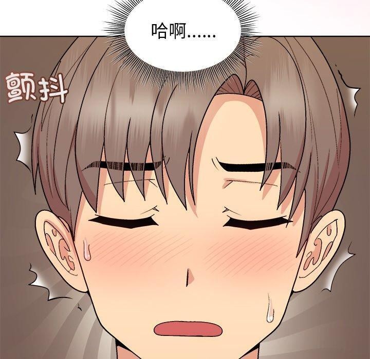 60P - 和美女上司玩游戏