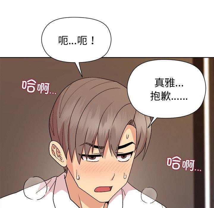 62P - 和美女上司玩游戏