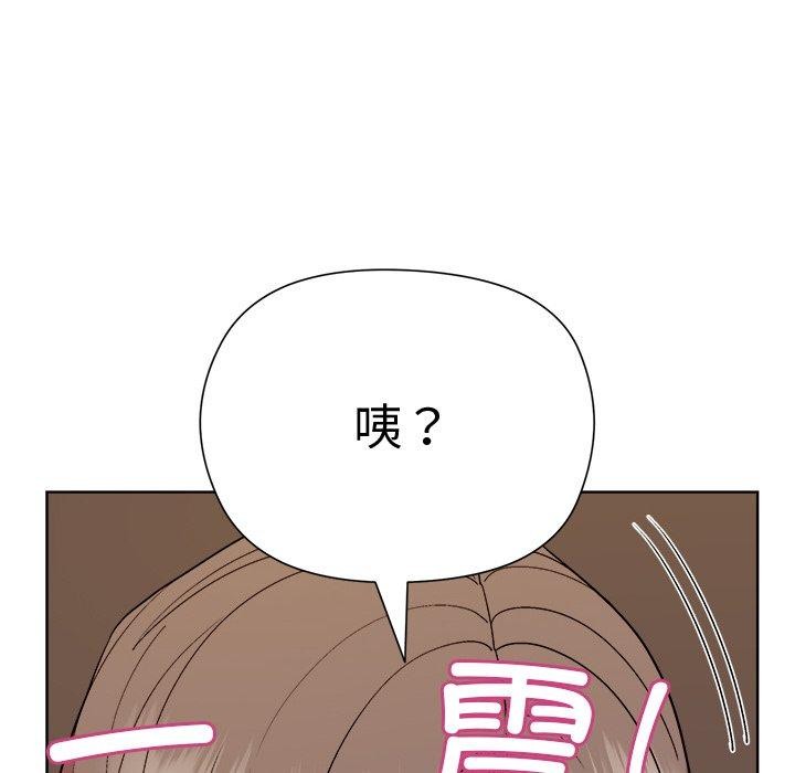 64P - 和美女上司玩游戏