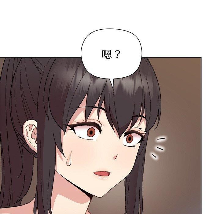 69P - 和美女上司玩游戏