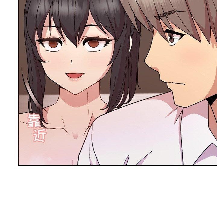 76P - 和美女上司玩游戏
