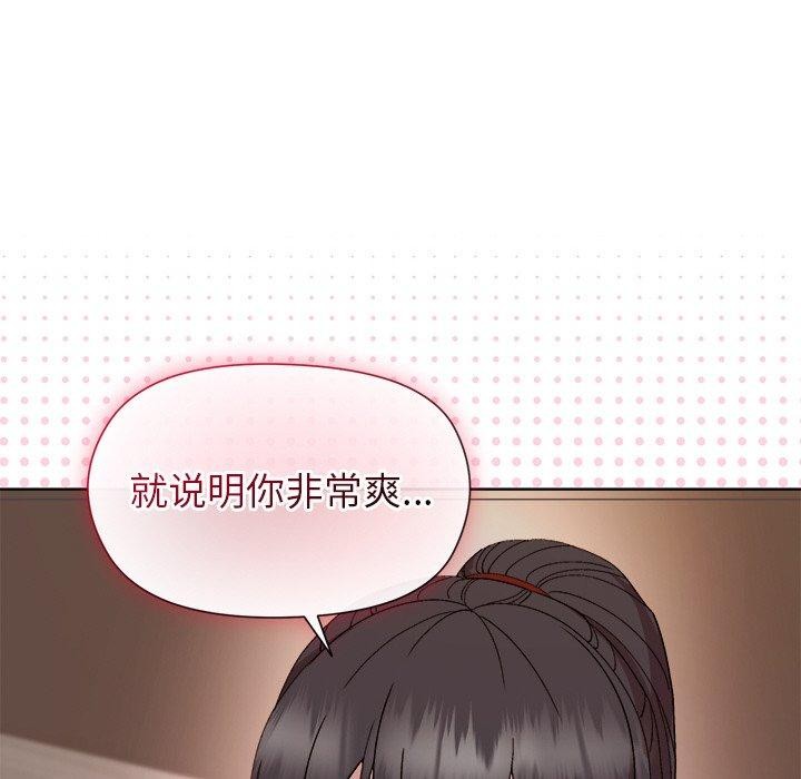 77P - 和美女上司玩游戏