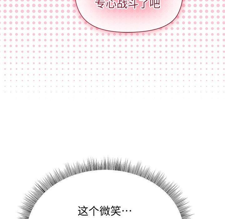 80P - 和美女上司玩游戏