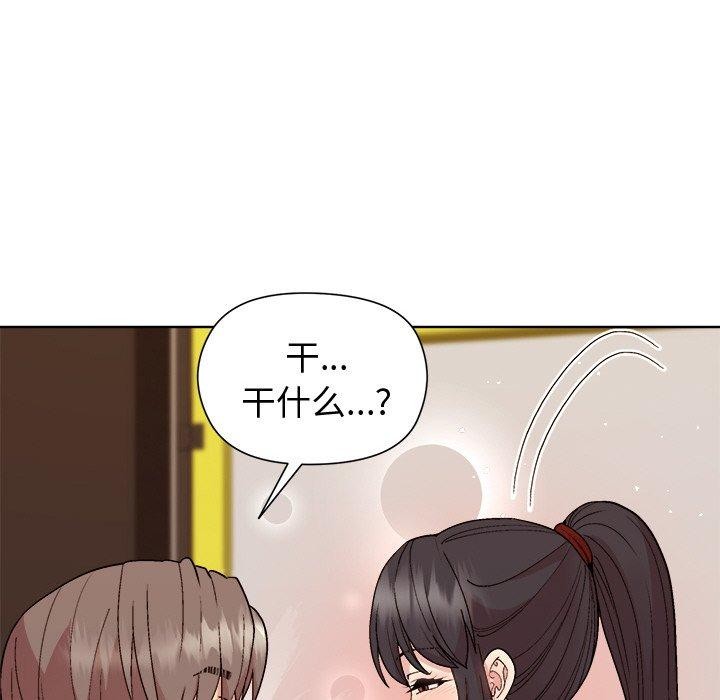 85P - 和美女上司玩游戏