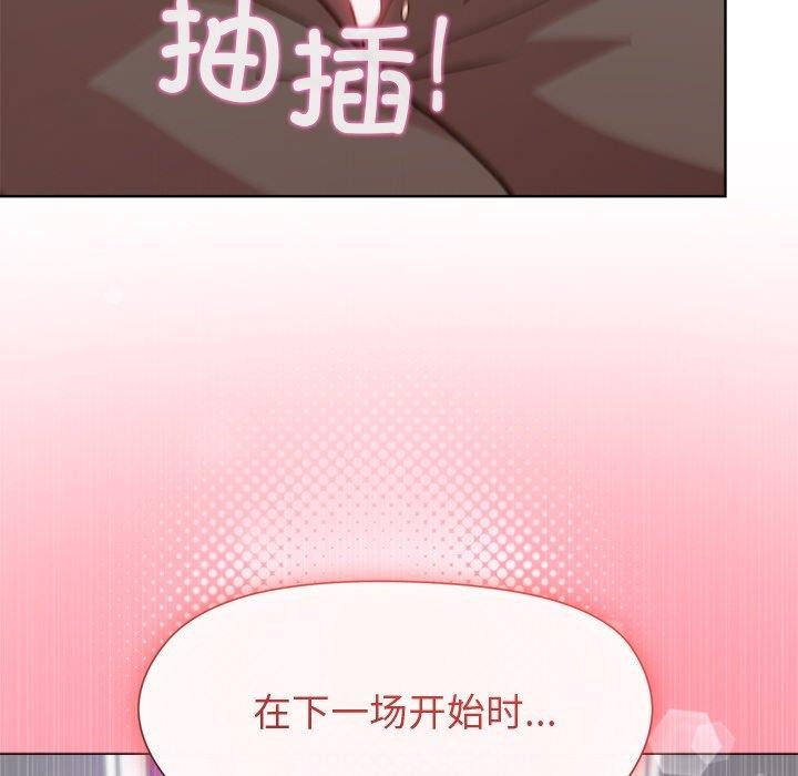 89P - 和美女上司玩游戏