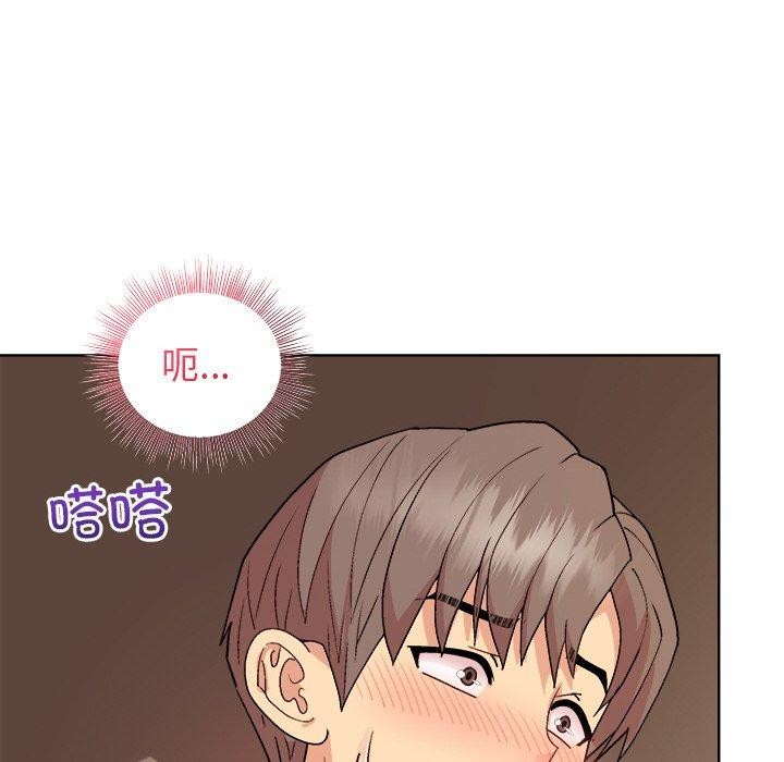 8P - 和美女上司玩游戏