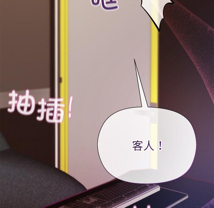 96P - 和美女上司玩游戏